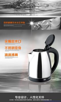 公司专业生产批发【礼品】电热水壶 60台起批图片,公司专业生产批发【礼品】电热水壶 60台起批图片大全,佛山市顺德区苑铃电器-